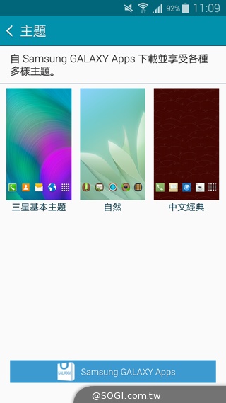 全金屬一體成型超薄美型機 三星GALAXY A5實測 全金屬一體成型超薄美型機 三星GALAXY A5實測