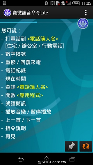 索尼SmartBand Talk通話智慧手環 講中文也能通