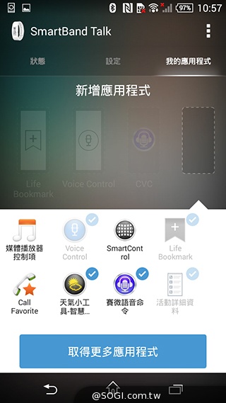 索尼SmartBand Talk通話智慧手環 講中文也能通