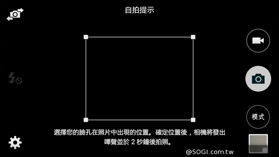 全金屬一體成型超薄美型機 三星GALAXY A5實測 全金屬一體成型超薄美型機 三星GALAXY A5實測