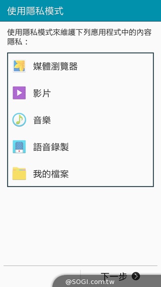 全金屬一體成型超薄美型機 三星GALAXY A5實測 全金屬一體成型超薄美型機 三星GALAXY A5實測