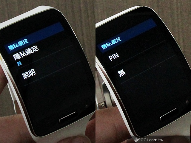 曲面螢幕+獨立通話 三星Gear S智慧手錶實測