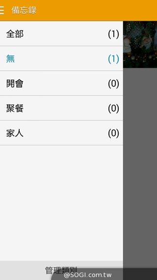 輕薄、金屬、平價、好拍 SAMSUNG GALAXY A3 輕薄、金屬、平價、好拍 SAMSUNG GALAXY A3