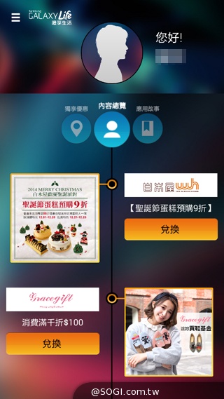 輕薄、金屬、平價、好拍 SAMSUNG GALAXY A3 輕薄、金屬、平價、好拍 SAMSUNG GALAXY A3