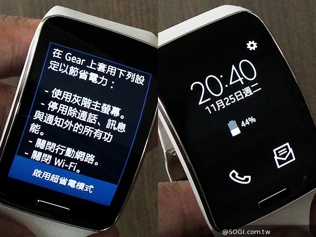 曲面螢幕+獨立通話 三星Gear S智慧手錶實測