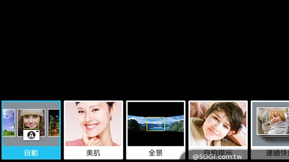 輕薄、金屬、平價、好拍 SAMSUNG GALAXY A3 輕薄、金屬、平價、好拍 SAMSUNG GALAXY A3