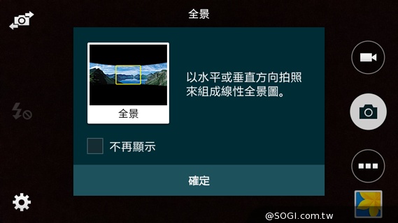 輕薄、金屬、平價、好拍 SAMSUNG GALAXY A3 輕薄、金屬、平價、好拍 SAMSUNG GALAXY A3