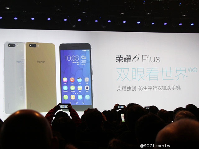 雙鏡頭！華為榮耀6 Plus、暢玩4X、榮耀盒子發表