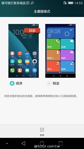 鎖定iPhone6 Plus！華為推雙眼手機榮耀6 Plus