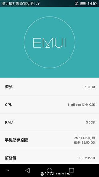 鎖定iPhone6 Plus！華為推雙眼手機榮耀6 Plus