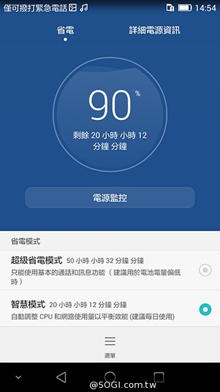 鎖定iPhone6 Plus！華為推雙眼手機榮耀6 Plus