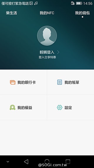 鎖定iPhone6 Plus！華為推雙眼手機榮耀6 Plus