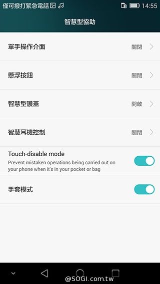 鎖定iPhone6 Plus！華為推雙眼手機榮耀6 Plus