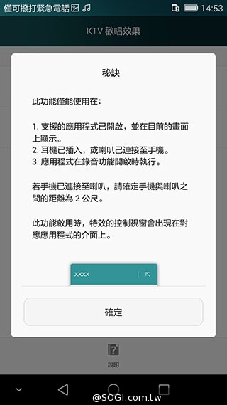 鎖定iPhone6 Plus！華為推雙眼手機榮耀6 Plus