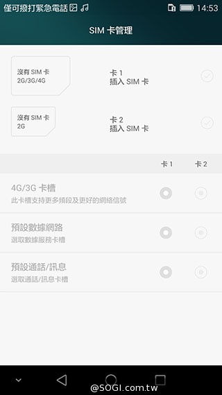 鎖定iPhone6 Plus！華為推雙眼手機榮耀6 Plus