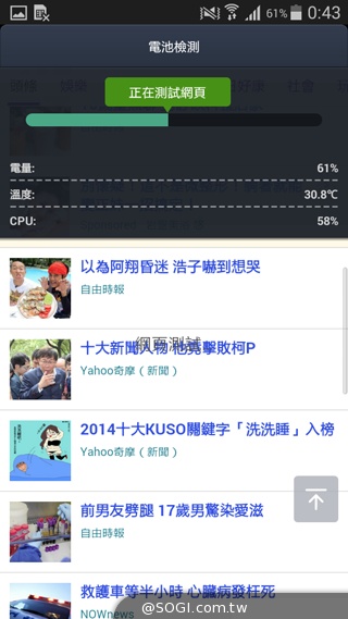 輕薄、金屬、平價、好拍 SAMSUNG GALAXY A3 輕薄、金屬、平價、好拍 SAMSUNG GALAXY A3