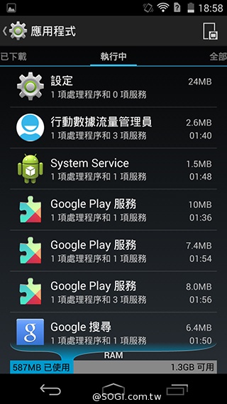 Acer Liquid Jade S 輕薄美型4G雙卡機