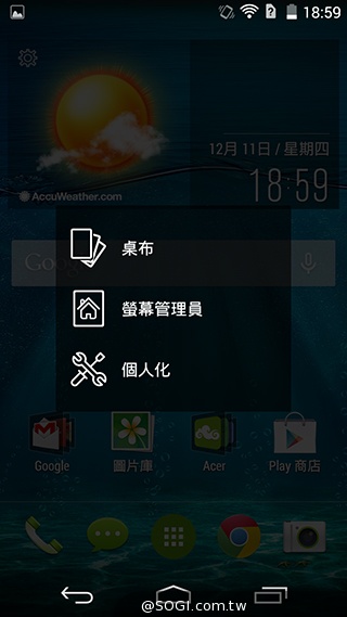 Acer Liquid Jade S 輕薄美型4G雙卡機