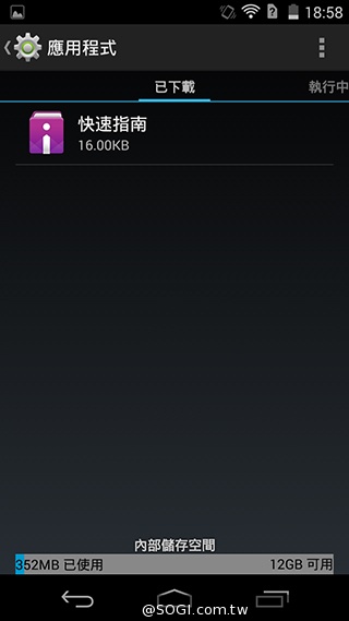 Acer Liquid Jade S 輕薄美型4G雙卡機