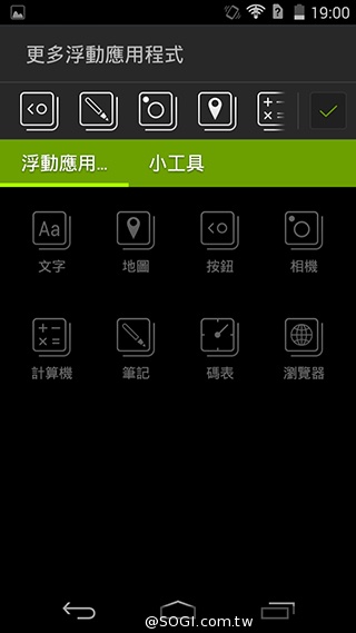 Acer Liquid Jade S 輕薄美型4G雙卡機