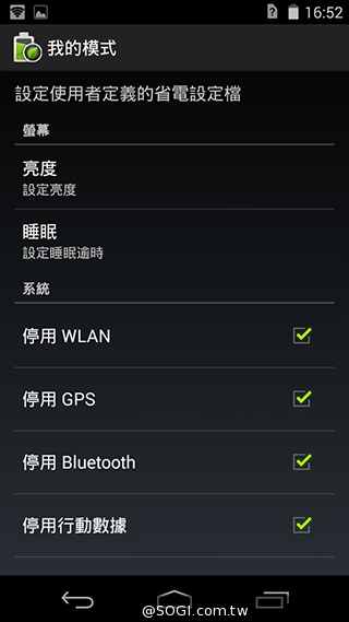 Acer Liquid Jade S 輕薄美型4G雙卡機