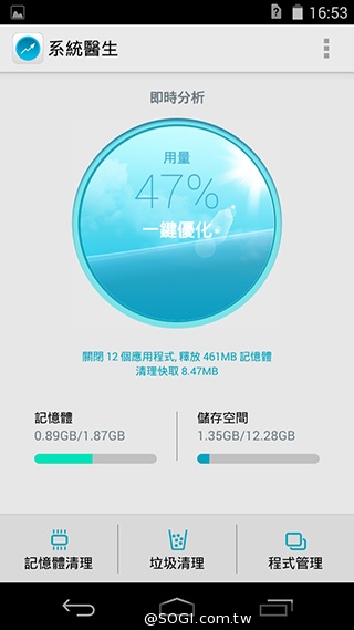Acer Liquid Jade S 輕薄美型4G雙卡機