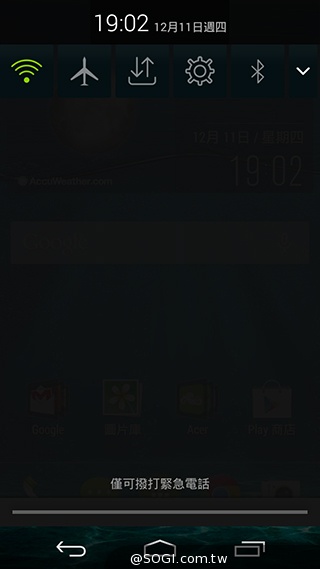 Acer Liquid Jade S 輕薄美型4G雙卡機