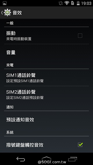 Acer Liquid Jade S 輕薄美型4G雙卡機