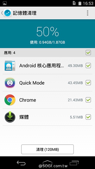 Acer Liquid Jade S 輕薄美型4G雙卡機