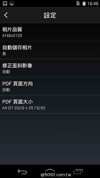 Acer Liquid Jade S 輕薄美型4G雙卡機