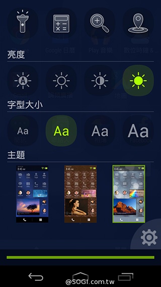 Acer Liquid Jade S 輕薄美型4G雙卡機