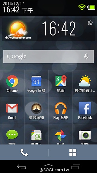 Acer Liquid Jade S 輕薄美型4G雙卡機