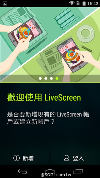 Acer Liquid Jade S 輕薄美型4G雙卡機