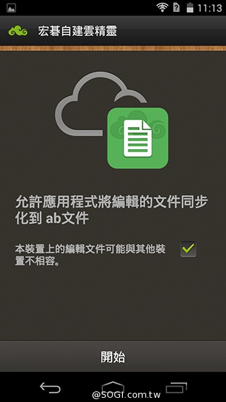 Acer Liquid Jade S 輕薄美型4G雙卡機