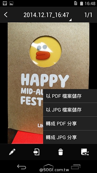 Acer Liquid Jade S 輕薄美型4G雙卡機