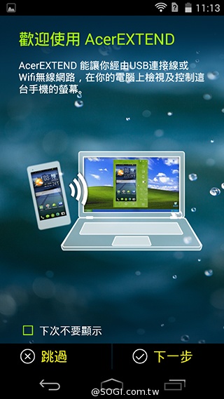 Acer Liquid Jade S 輕薄美型4G雙卡機