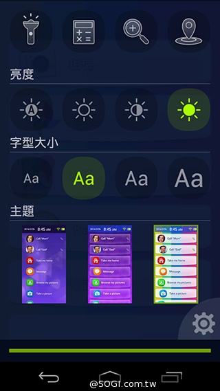 Acer Liquid Jade S 輕薄美型4G雙卡機