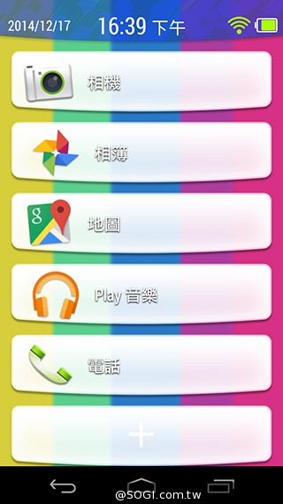 Acer Liquid Jade S 輕薄美型4G雙卡機