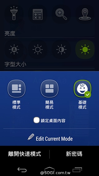 Acer Liquid Jade S 輕薄美型4G雙卡機