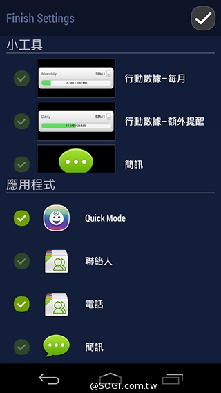 Acer Liquid Jade S 輕薄美型4G雙卡機