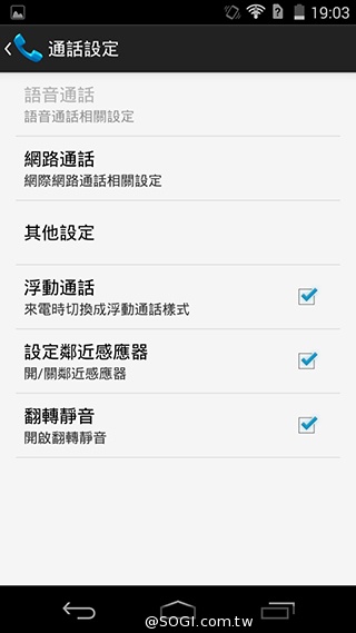 Acer Liquid Jade S 輕薄美型4G雙卡機