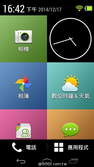 Acer Liquid Jade S 輕薄美型4G雙卡機