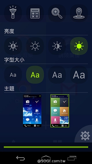 Acer Liquid Jade S 輕薄美型4G雙卡機