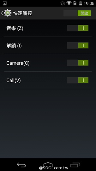 Acer Liquid Jade S 輕薄美型4G雙卡機