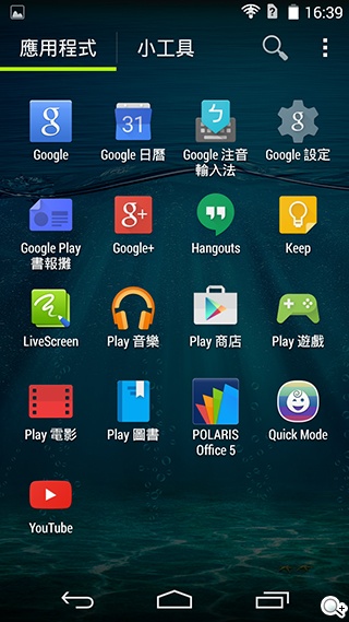 Acer Liquid Jade S 輕薄美型4G雙卡機