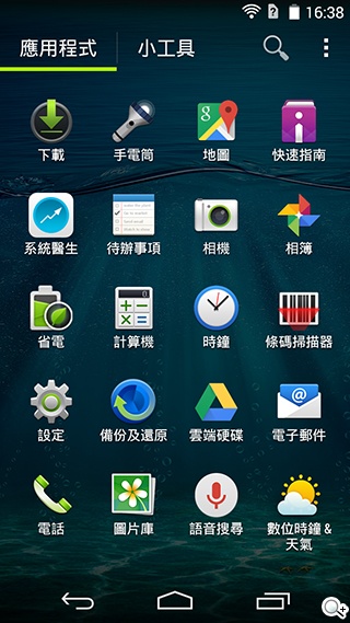 Acer Liquid Jade S 輕薄美型4G雙卡機