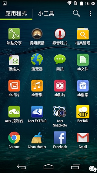 Acer Liquid Jade S 輕薄美型4G雙卡機