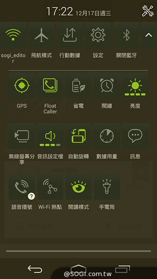 Acer Liquid Jade S 輕薄美型4G雙卡機