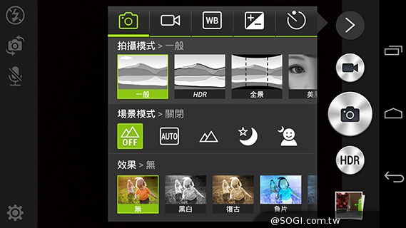 Acer Liquid Jade S 輕薄美型4G雙卡機