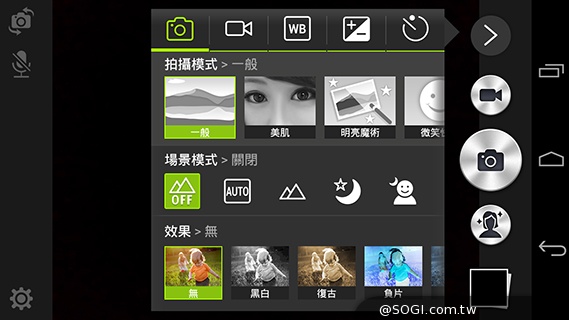 Acer Liquid Jade S 輕薄美型4G雙卡機
